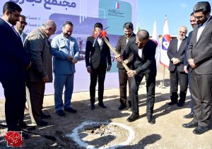 کلنگ‌زنی مجتمع تجاری-‌تفریحی ۴هکتاری در منطقه آزاد اروند