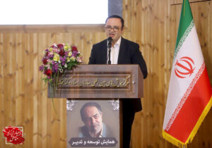 تدوین مدل مفهومی برای مدیریت اثربخش در کشور با بهره‌گیری از مکتب مدیریتی ترکان