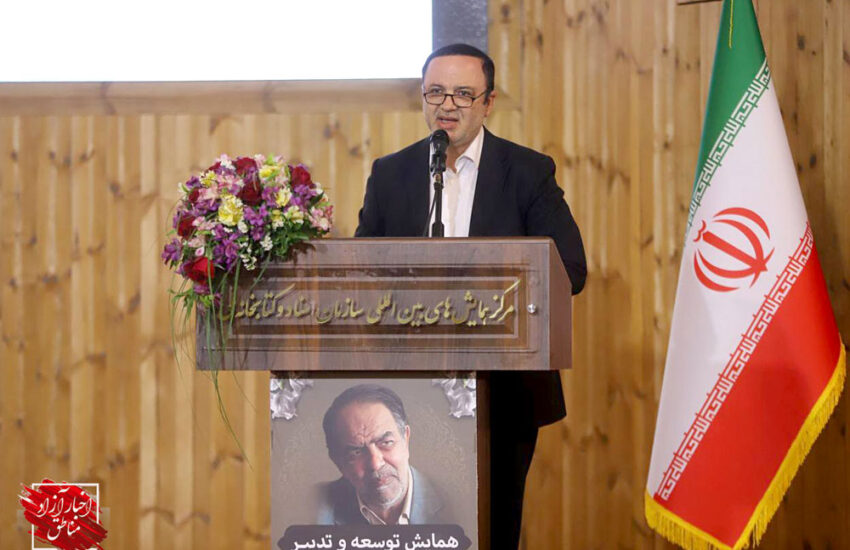 تدوین مدل مفهومی برای مدیریت اثربخش در کشور با بهره‌گیری از مکتب مدیریتی ترکان