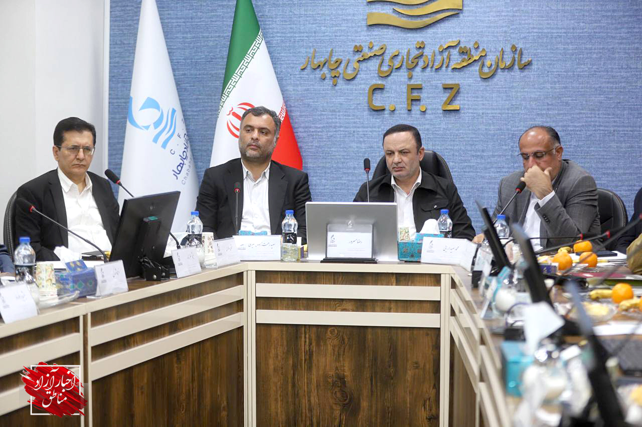 تحقق توسعه مناطق آزاد در هم‌افزایی با دولت، مجلس و بخش خصوصی