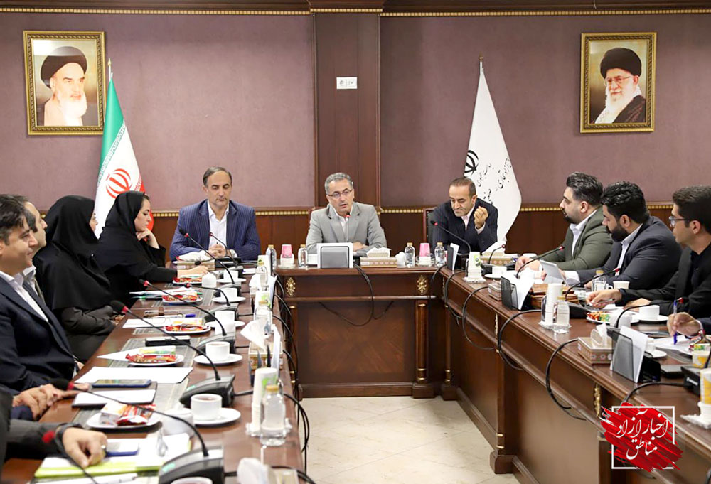 برگزاری نشست مدیران سرمایه‌گذاری سازمان‌های مناطق آزاد کشور