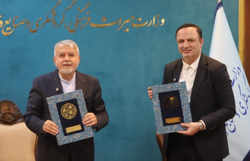 همکاری و همگرایی در جهت تبدیل مناطق آزاد به کانون اصلی گردشگری ایران
